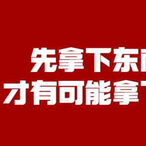 被亚马逊碾压后，中国商家为何一定要拿下东南亚？