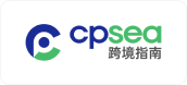 首页插图24AsiaECS