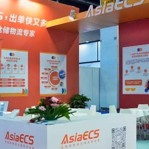 展会回顾 | AsiaECS亮相2023中国国际电子商务博览会！