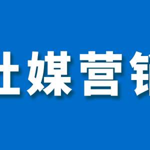 品牌出海东南亚，如何利用社交媒体玩转直播电商？