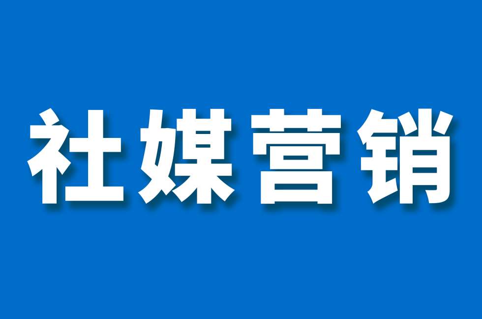 品牌出海东南亚，如何利用社交媒体玩转直播电商？缩略图AsiaECS