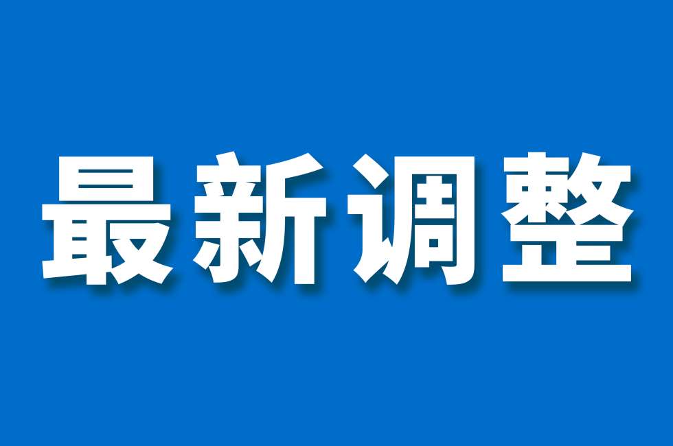 TikTok Shop跨境电商最新调整，关乎平台所有卖家！缩略图AsiaECS