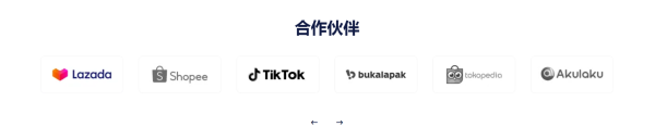 AsiaECS中文官网全新上线！找AsiaECS，出单快又多！插图1AsiaECS