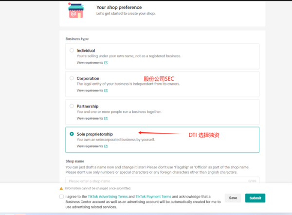 速看！Lazada、Shopee、TikTok超全BIR上传教程插图7AsiaECS