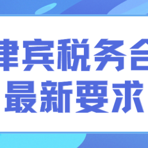 最新消息！菲律宾已延长合规过渡期，Shopee又增新要求