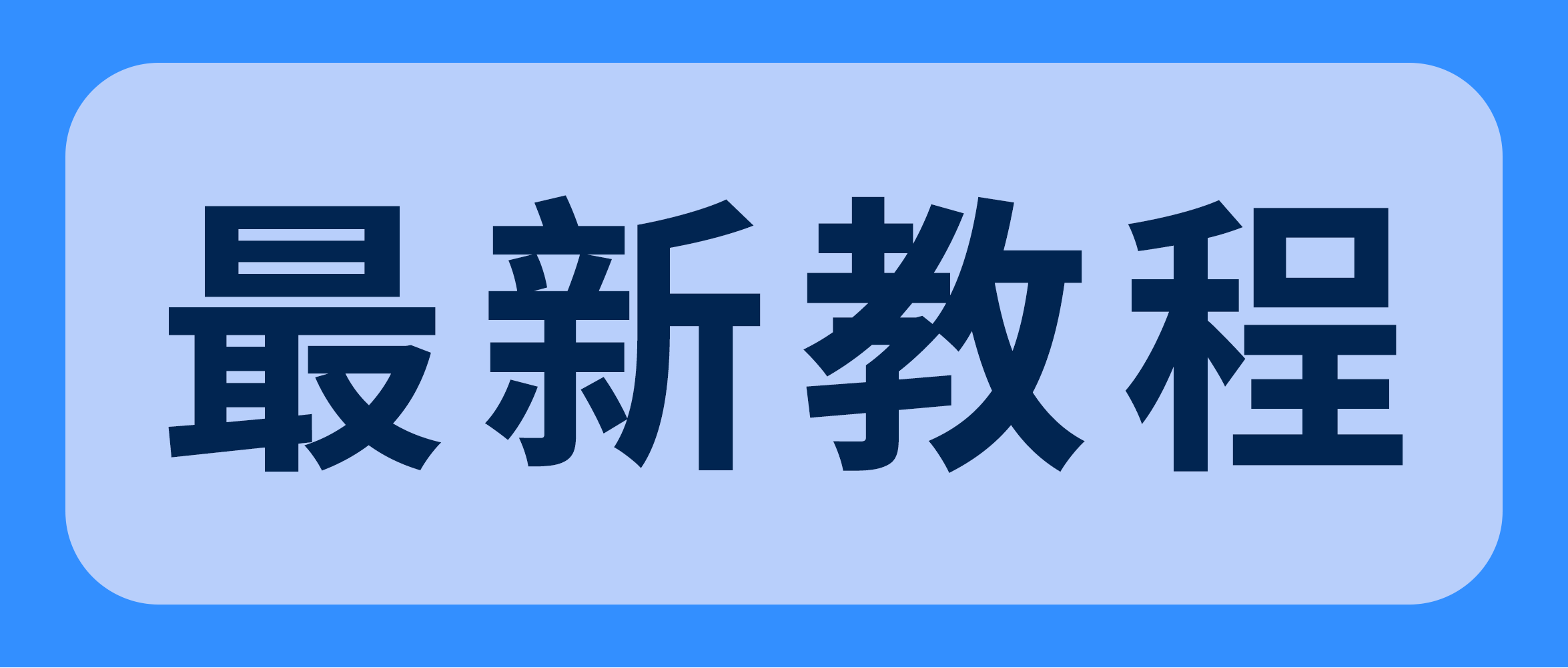 速看！Lazada、Shopee、TikTok超全BIR上传教程缩略图AsiaECS