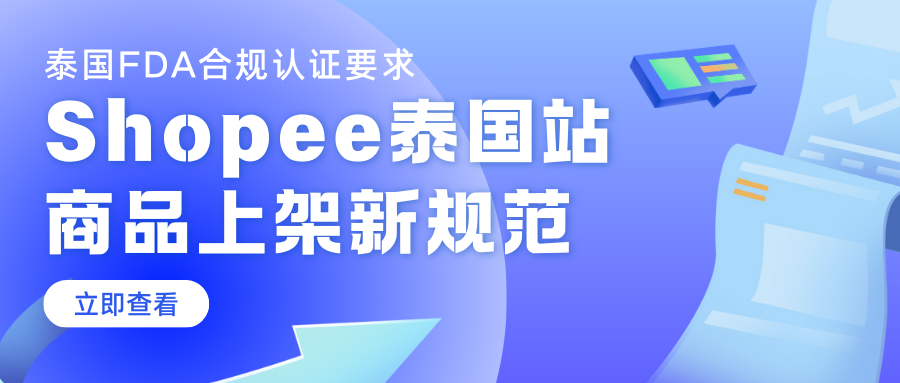 跨境头条插图35AsiaECS