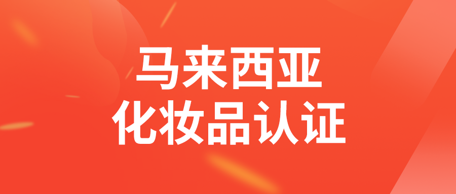 跨境头条插图34AsiaECS