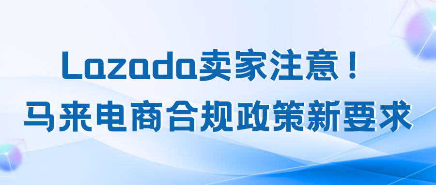 跨境头条插图31AsiaECS