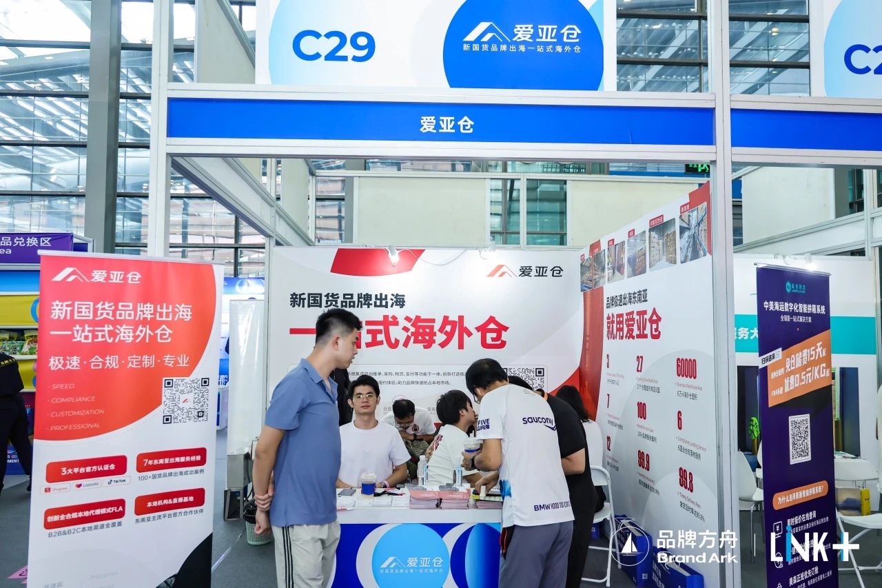 跨境头条插图7AsiaECS