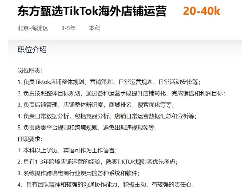 违规账号冻结！Shopee加强反刷单监管；越南考虑制裁Shopee等平台大额折扣行为；Lazada调整退货政策插图AsiaECS