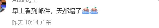 「天塌了」！发货时效缩短至72小时，TikTok Shop卖家叫苦连连！插图1AsiaECS