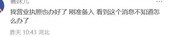 「天塌了」！发货时效缩短至72小时，TikTok Shop卖家叫苦连连！插图4AsiaECS