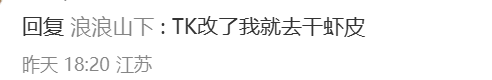 「天塌了」！发货时效缩短至72小时，TikTok Shop卖家叫苦连连！插图9AsiaECS